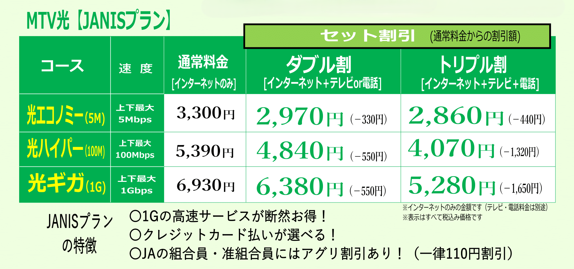 裏面-2.png