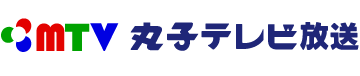  丸子テレビロゴ